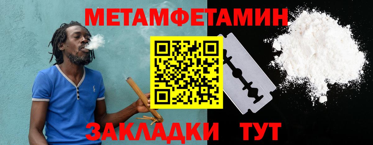 АМФЕТАМИН Premium Пятигорск