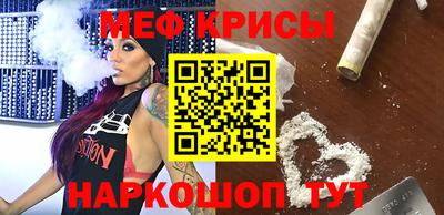 MESCALINE Бугуруслан