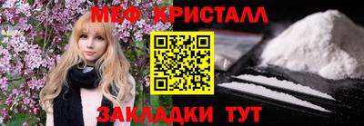 MESCALINE Бугуруслан