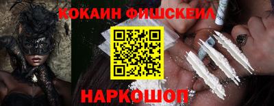 меф Бузулук