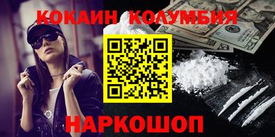 скорость Нарткала