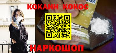 соль курить ск Будённовск