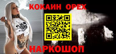 соль курить ск Будённовск