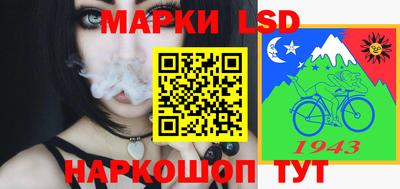 MESCALINE Бугуруслан