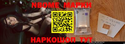 MESCALINE Бугуруслан