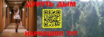 MESCALINE Бугуруслан