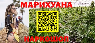 соль курить ск Будённовск