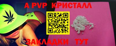 соль курить ск Будённовск
