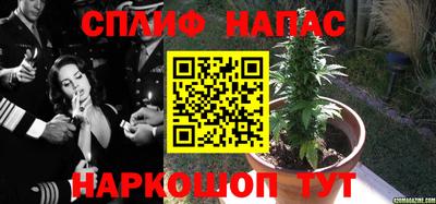 меф Бузулук