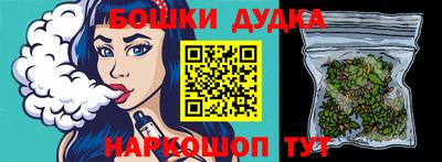 меф Бузулук