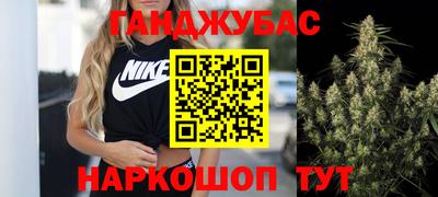 MESCALINE Бугуруслан