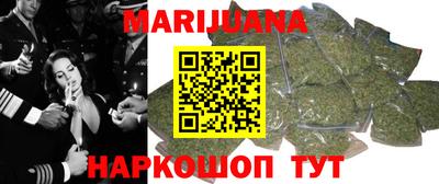 соль курить ск Будённовск