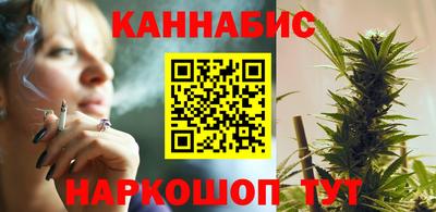 соль курить ск Будённовск