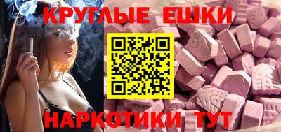 MESCALINE Бугуруслан