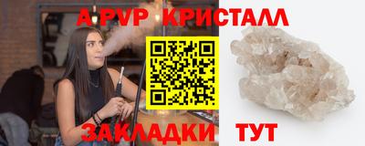 соль курить ск Будённовск