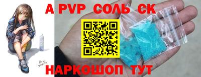 соль курить ск Будённовск