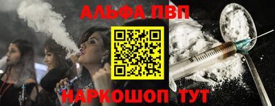 соль курить ск Будённовск