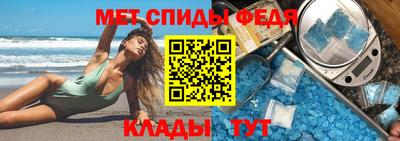 меф Бузулук