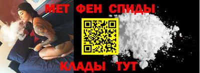 мефедрон мука Наро-Фоминск