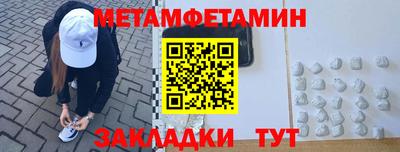 меф Бузулук