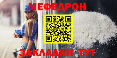 гашишное масло Нальчик