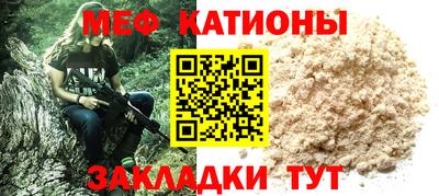 меф Бузулук