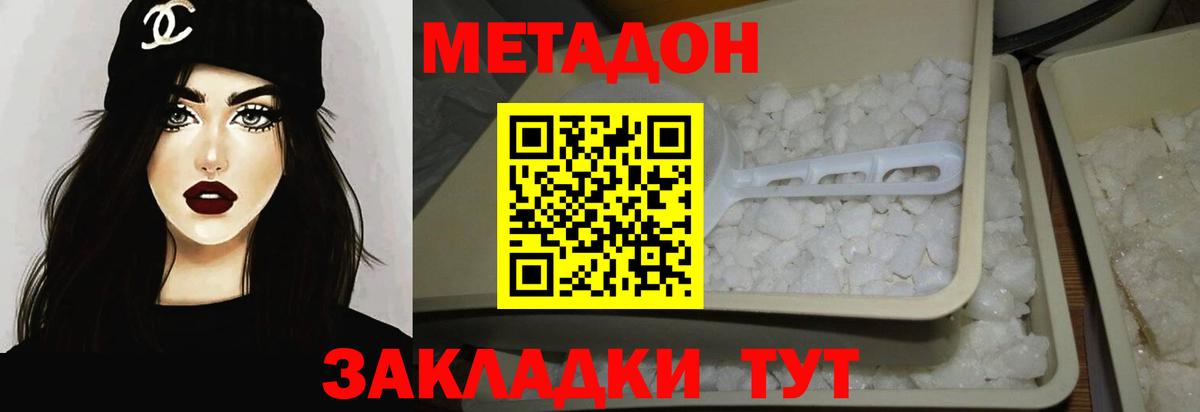 Псилоцибиновые грибы Пятигорск